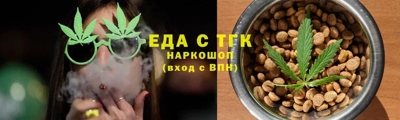 мега рабочий сайт  Абдулино  Еда ТГК марихуана  хочу  