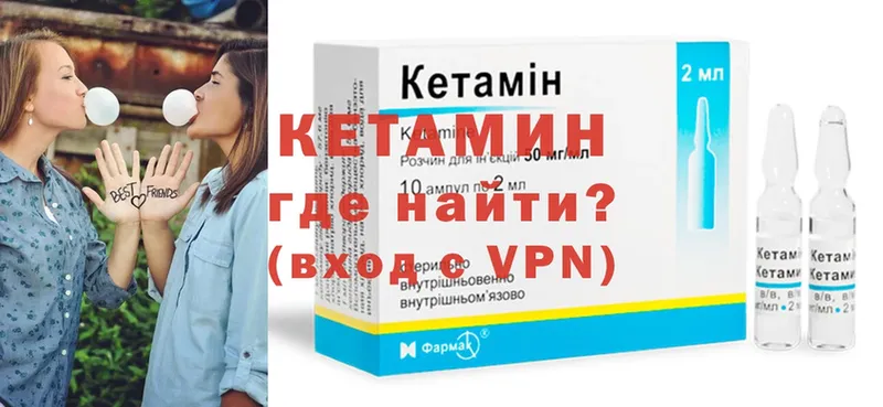 МЕГА tor  Абдулино  Кетамин ketamine  цены  