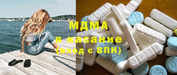 mdma Арсеньев