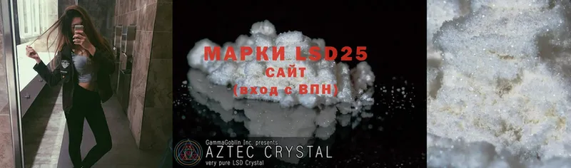 LSD-25 экстази ecstasy  Абдулино 